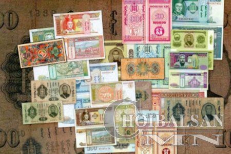 Нэрийг нь дуулсан боловч барааг нь хараагүй мөнгөн тэмдэгтүүд маш олон байдаг Нэрийг нь дуулсан боловч барааг нь хараагүй мөнгөн тэмдэгтүүд маш олон байдаг
