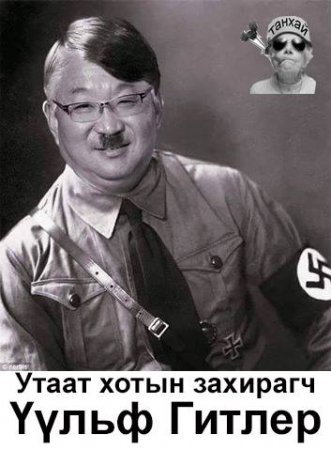 "Танхай эмээ" сошиал ертөнцөд эргэн иржээ