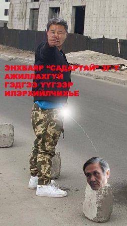 "Танхай эмээ" сошиал ертөнцөд эргэн иржээ