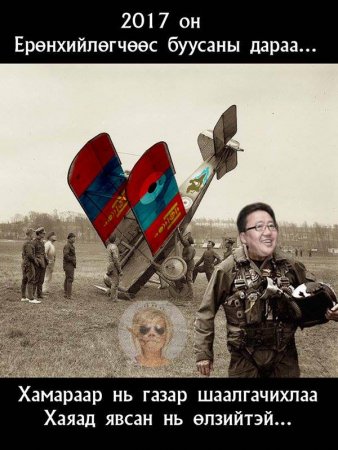 "Танхай эмээ" сошиал ертөнцөд эргэн иржээ