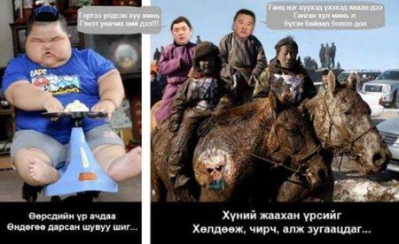 "Танхай эмээ" сошиал ертөнцөд эргэн иржээ