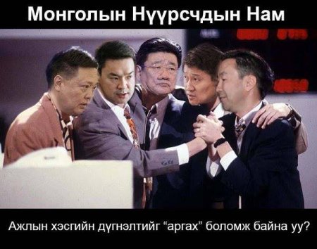 "Танхай эмээ" сошиал ертөнцөд эргэн иржээ