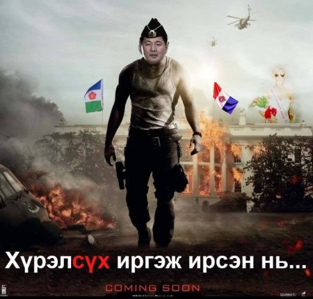 "Танхай эмээ" сошиал ертөнцөд эргэн иржээ