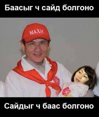 "Танхай эмээ" сошиал ертөнцөд эргэн иржээ