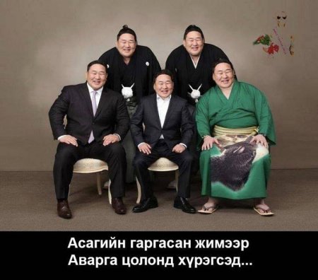 "Танхай эмээ" сошиал ертөнцөд эргэн иржээ