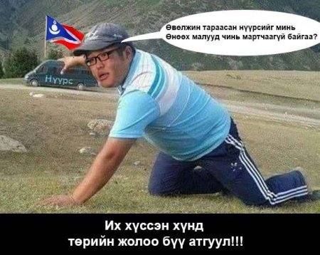"Танхай эмээ" сошиал ертөнцөд эргэн иржээ