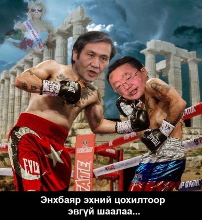 "Танхай эмээ" сошиал ертөнцөд эргэн иржээ