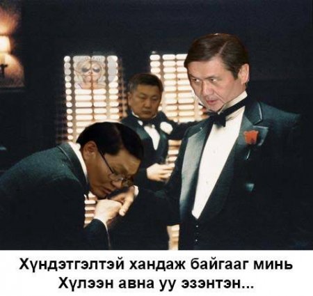 "Танхай эмээ" сошиал ертөнцөд эргэн иржээ