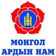 Дорнод аймгийн МАН-ынхан бужигнаантай байна