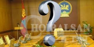 Засаг унах уу, үлдэх үү?