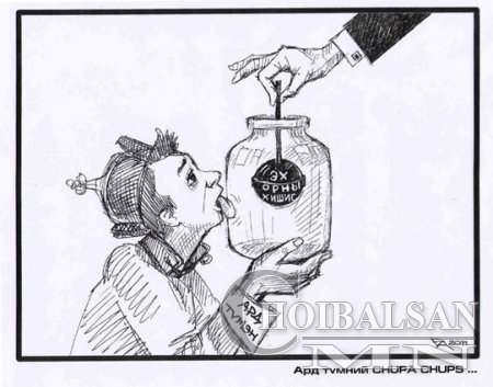 Нийгмийн даатгалынхны ДАЛД БИЗНЕС Нийгмийн даатгалынхны ДАЛД БИЗНЕС