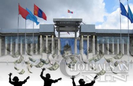 ХАВТГАЙРСАН ХАЛАМЖ