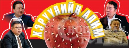 Хэрүүлийн алим