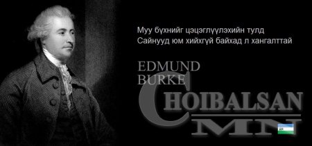 АЛДАРТНУУДЫН ҮГС