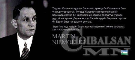 АЛДАРТНУУДЫН ҮГС
