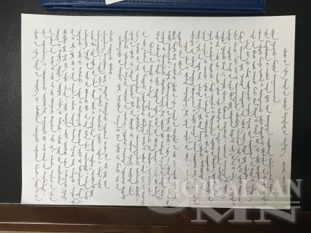 С.Баярцогтын аав Сангажав гуай, Ч.Сайханбилэгийн аав Чимид гуай Танаа