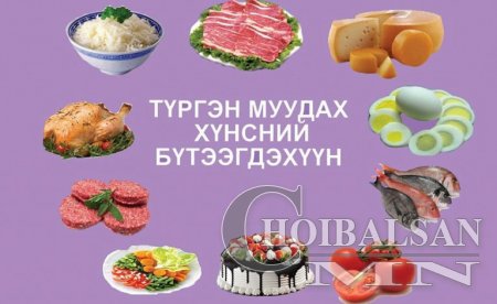 Хоолны хордлого, гэдэсний халдварт өвчнөөс сэрэмжлүүлж байна