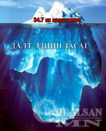 УЛСТӨРЧИД СҮҮДРЭЭСЭЭ ГАРАХЫГ ХҮССЭНГҮЙ
