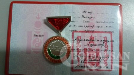 Дорнодчууд шагналын хуртай байна