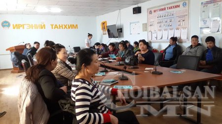 Матад суманд  "Давсны зохистой хэрэглээ" сэдвээр сургалт зохион байгууллаа