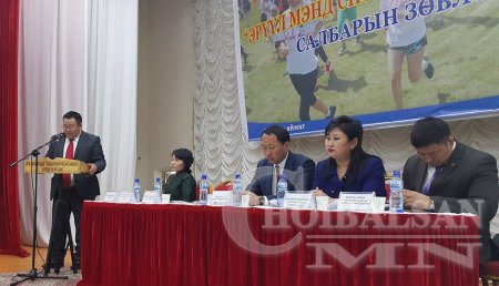 Дорнод аймгийн "Эрvvл мэнд, спорт бүх нийтийн үйлс" зөвлөгөөн 