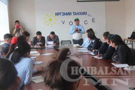 Баяндун суманд  
