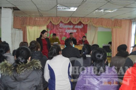 ХАЛХГОЛ СУМАНД ГЭМТ ХЭРГЭЭС УРЬДЧИЛАН СЭРГИЙЛЭХ ХУУЛЬ ЭРХЗҮЙН СУРГАЛТ ЗОХИОН БАЙГУУЛЛАА