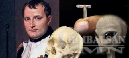  Наполеоны толгойноос харь гарагийн микрочип олжээ