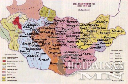 Богд хаант Монгол улс фото