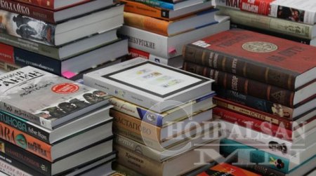 Маш сонирхолтой 10 ном