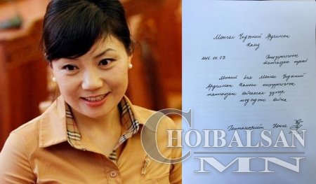 О.Баасанхүү “Эвсэл”-д ҮНЭД ОРОХ ЦАГ