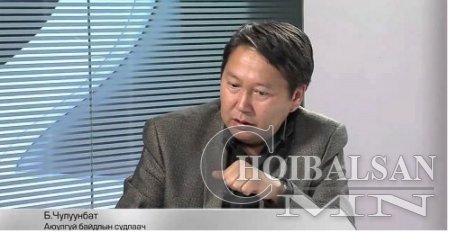 Б.Чулуунбат: Хамгийн ноцтой нь мэргэн буудагч байрлуулсан байсан