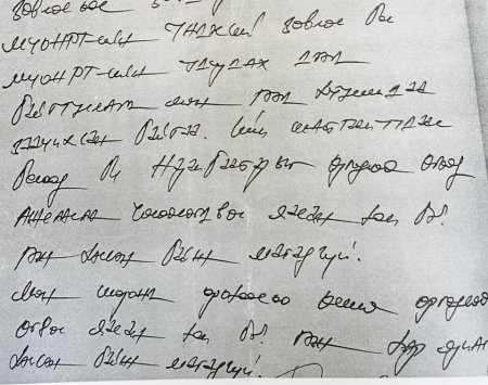 Уучлал гуйгаад буруудсан минь