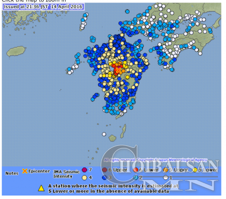 Японы өмнөд хэсэг Кумамото хотын орчимоор хүчтэй газар хөдлөлт болж байна.