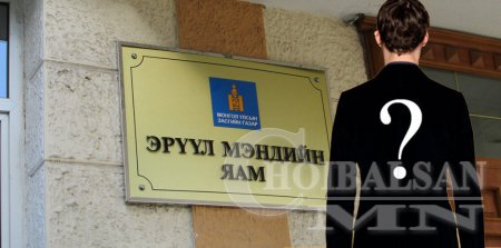 Эрүүл мэндийн сайдыг өнөөдөр томилох ёстой