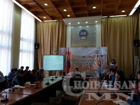 Тариаланчдийн зөвлөгөөн зохион байгуулагдлаа