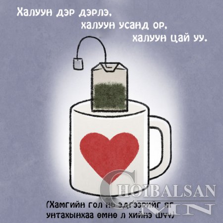 Орой унтаж чадахгүй байна уу тэгвэл энэ зөвлөгөөг дагаарай Амархан нам унтана