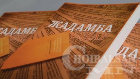 Г.Аюурзана: Энэ аугаа судар хойшид, шоголд залаатай бус ширээнд дэлгээтэй байг