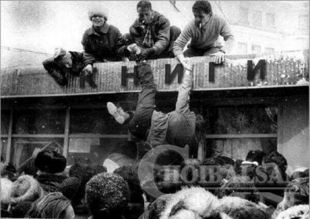 Гэрэл зурагт Андроповын үеийн архины дарааллаас ч илүү сүртэй, номын дэлгүүрийн “зодоон” буужээ