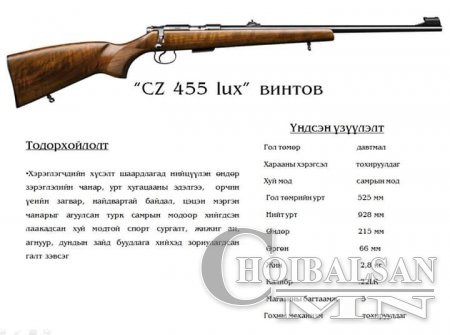 БУУ СОНИРХДОГ БОЛ МЭДЭХЭД ИЛҮҮДЭХГҮЙ 