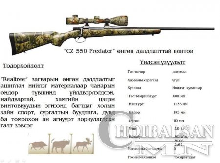 БУУ СОНИРХДОГ БОЛ МЭДЭХЭД ИЛҮҮДЭХГҮЙ 