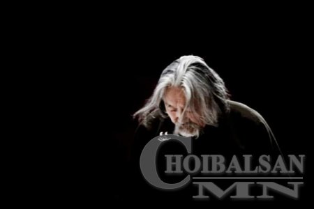 Мөнхийн шалтгаан