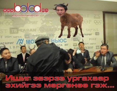 Нэр дэвшигчдийг дагасан ДУУЛИАН /ФОТО/