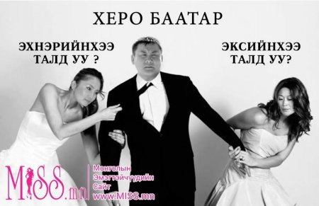 Нэр дэвшигчдийг дагасан ДУУЛИАН /ФОТО/