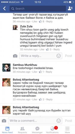 Түр зуурын гал унтраалт буюу ”МонПасс СА”-г золионд гаргах оролдлого