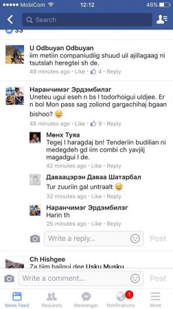 Түр зуурын гал унтраалт буюу ”МонПасс СА”-г золионд гаргах оролдлого