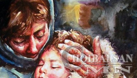 Ээжийнхээ сүнсэнд хүргэх захидал