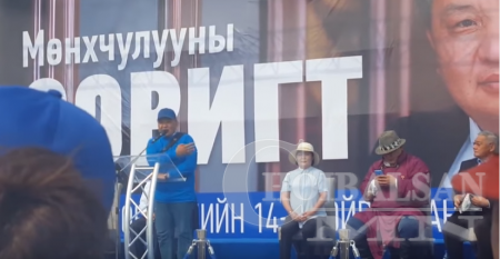 М.Зоригт сайдын маань ухаан санаа хаана явна аа!!!