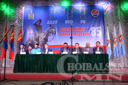 Ардын хувьсгалын 95 жилийн ой, аймаг байгуулагдсаны 85 жилийн ойн шагнал га ...