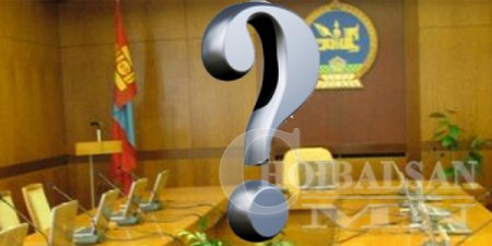 Дараагийн сайдууд хэн бэ?